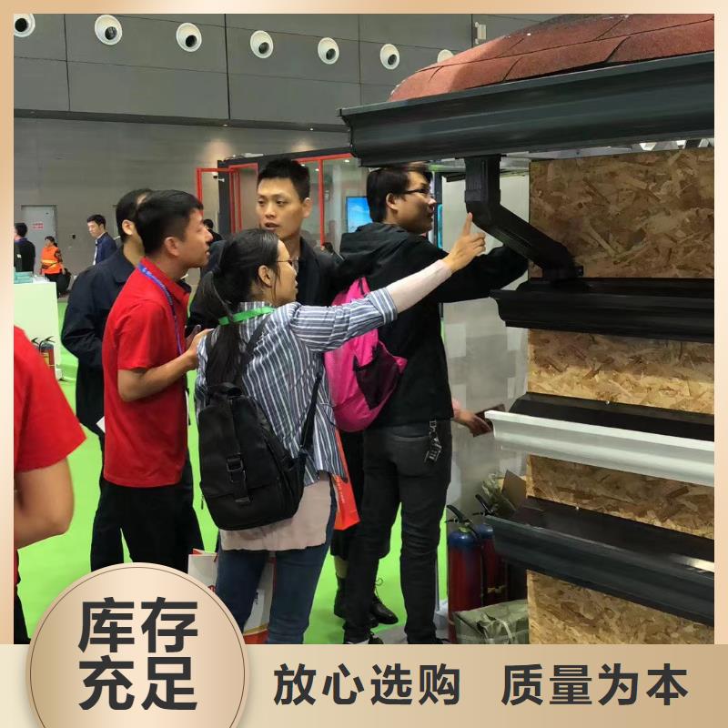 天沟彩铝雨水管拒绝中间商