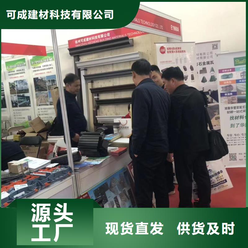 天沟_彩铝雨水管用心制造