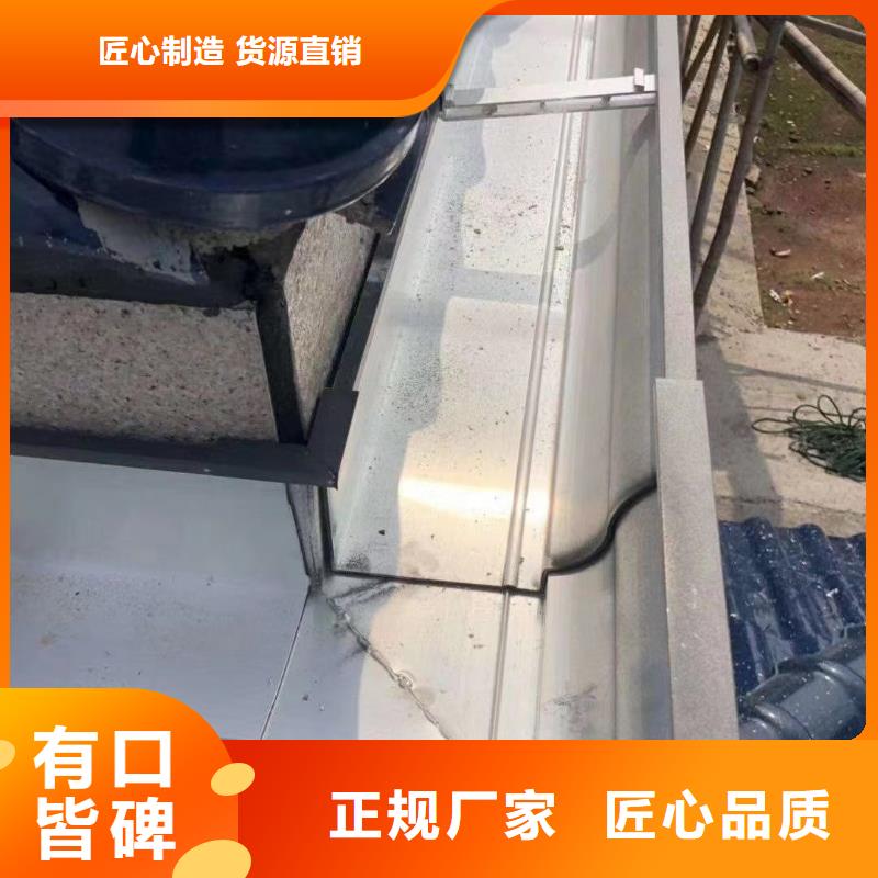 天沟铝合金雨水管实力厂家直销