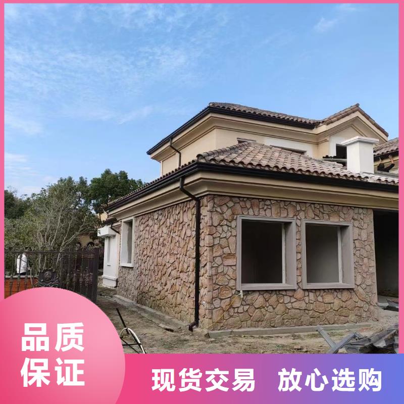 天沟别墅天沟雨水槽厂家工艺先进
