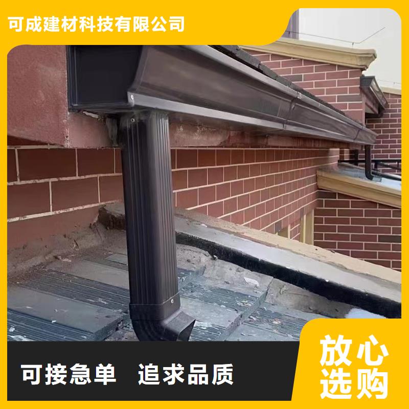 天沟-铝合金产品檐沟多种优势放心选择