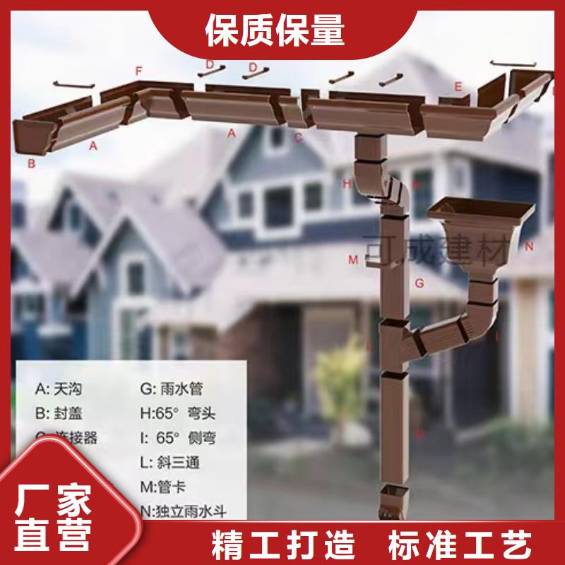 天沟雨水槽使用寿命长久