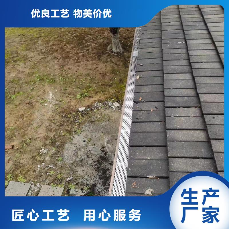 天沟-铝合金产品檐沟多种优势放心选择