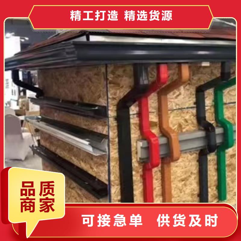 天沟彩铝雨水管精品优选