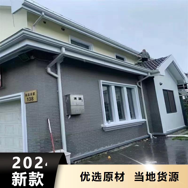 天沟别墅天沟雨水槽厂家现货批发