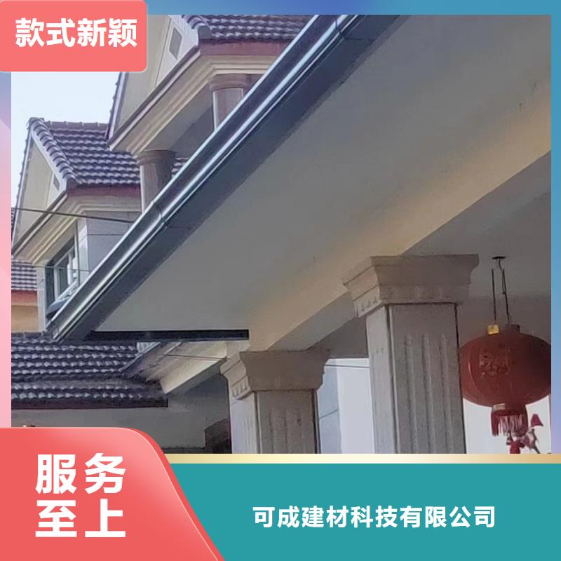 天沟PVC雨水管优选好材铸造好品质