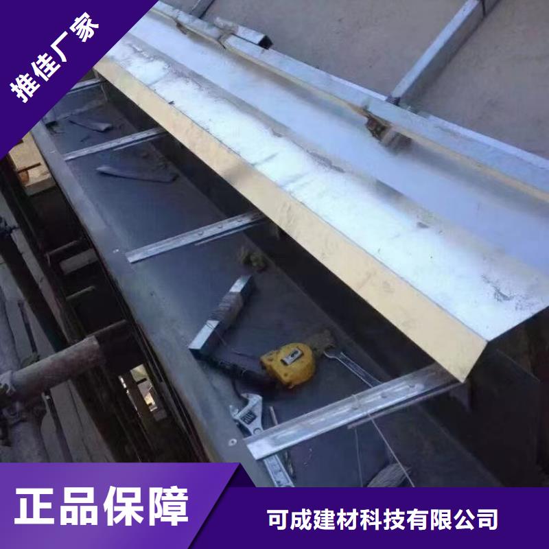 天沟_彩铝雨水管用心制造