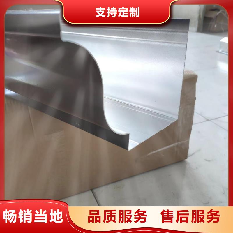 天沟铝合金落水管甄选好物