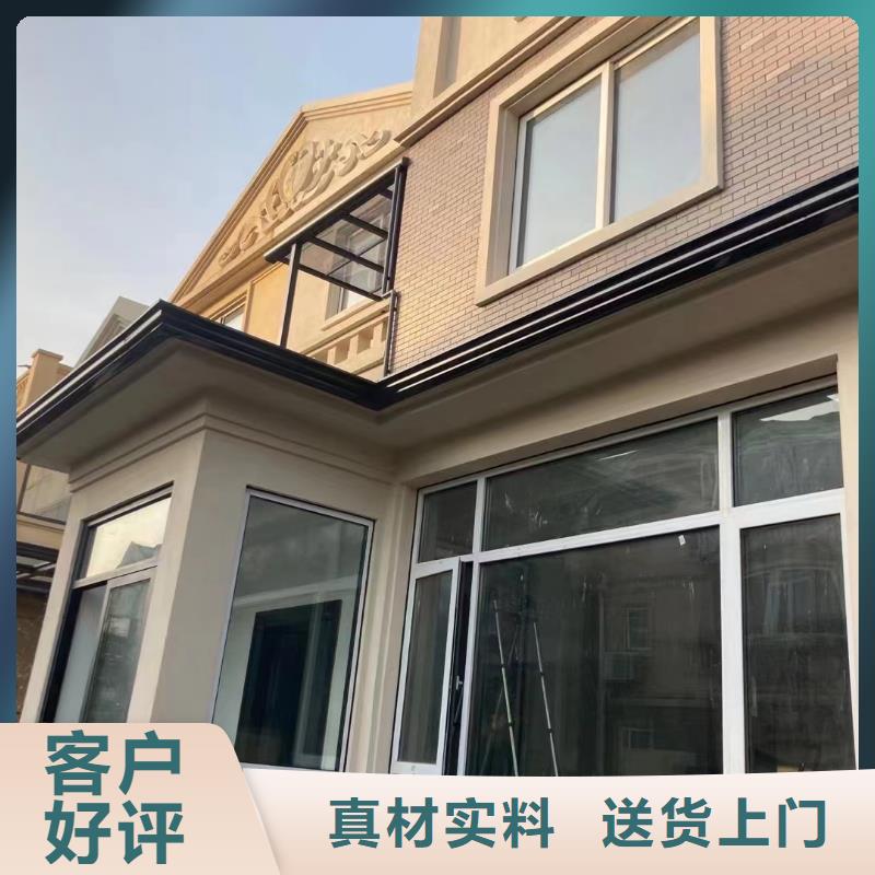 天沟铝合金落水管甄选好物