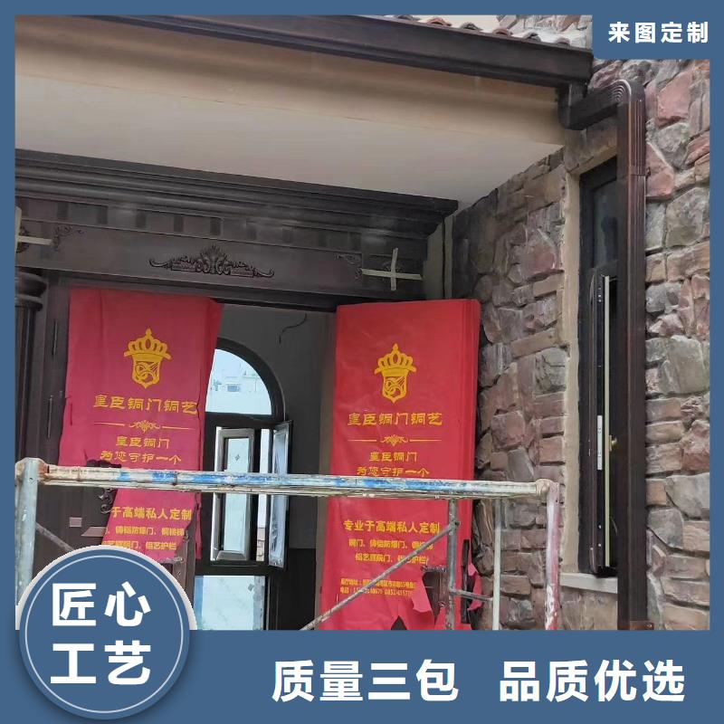 天沟PVC雨水管优选好材铸造好品质