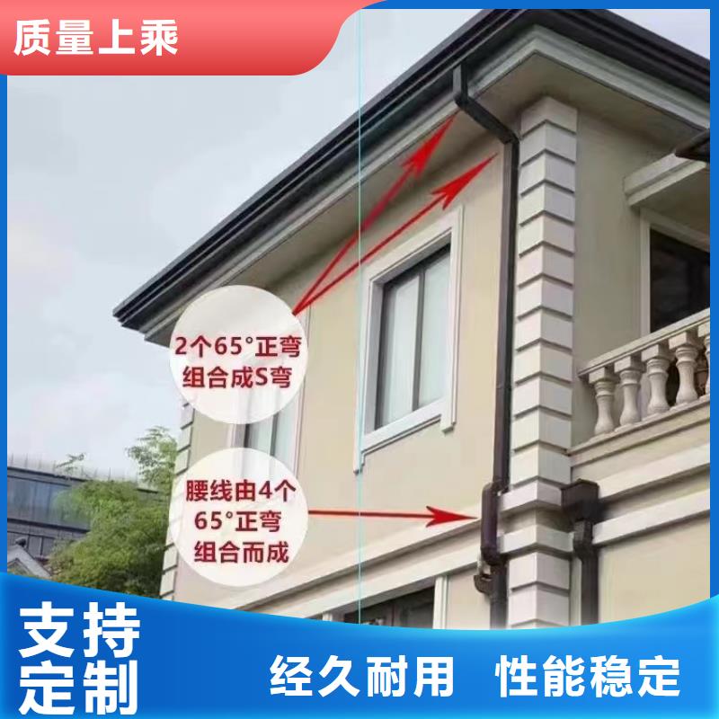 天沟檐沟匠心工艺