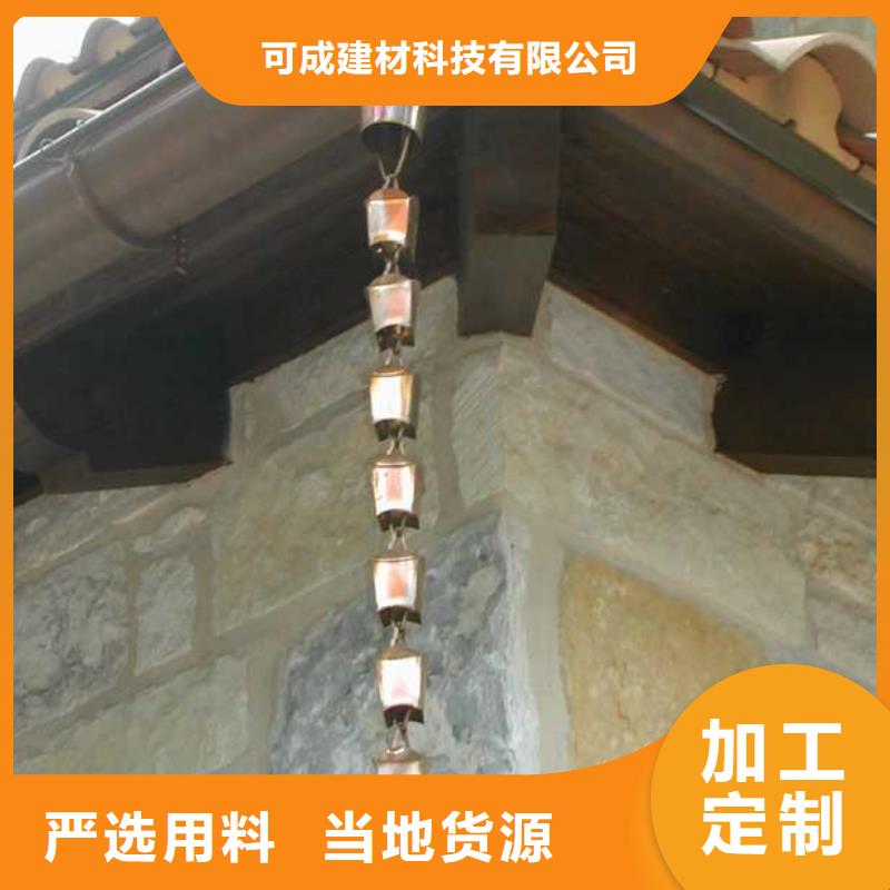 天沟别墅成品天沟采购