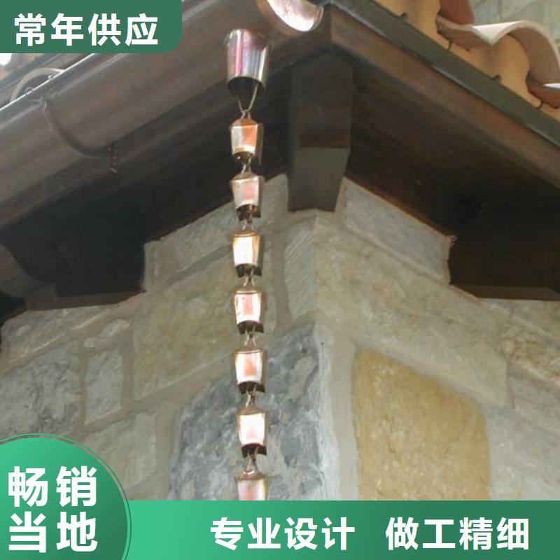 天沟别墅天沟雨水槽厂家现货批发