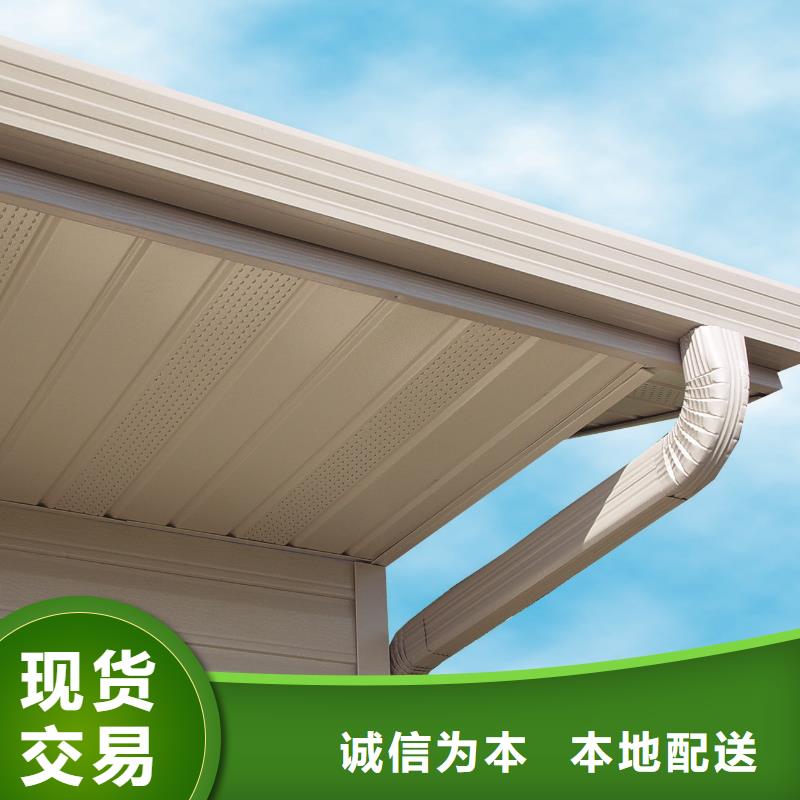 天沟,【PVC雨水管】多家仓库发货