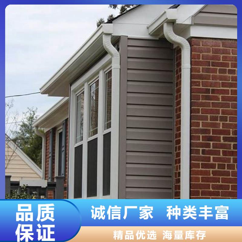 天沟雨水槽使用寿命长久