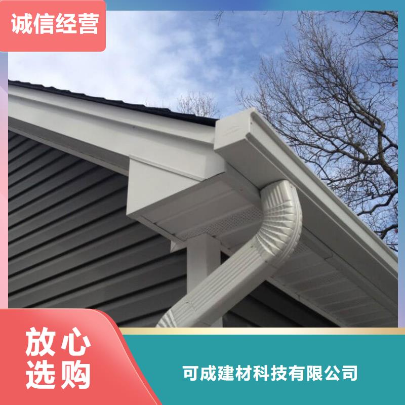 天沟-铝合金产品檐沟多种优势放心选择