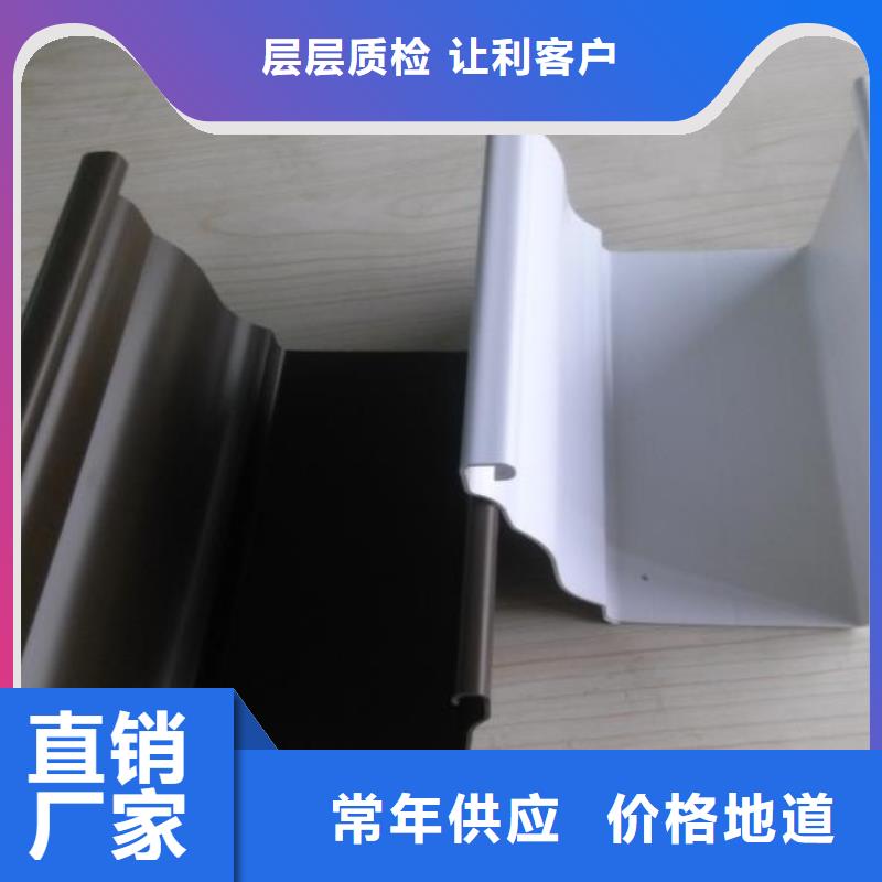PVC成品天沟视频-安庆市PVC成品天沟-【此地】可服务区域宿松|桐城|合肥|铜陵|黄山|芜湖|淮北|滁州|宿州