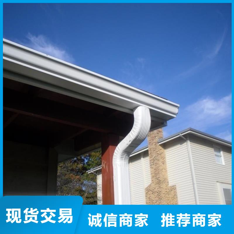 天沟彩铝雨水管拒绝中间商