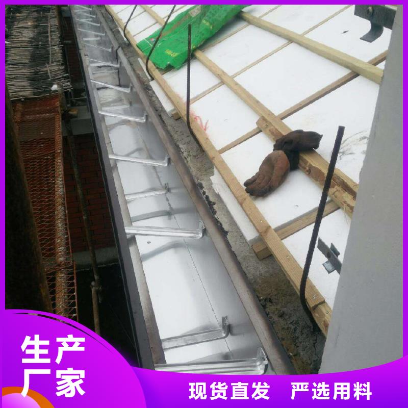 襄阳天沟别墅天沟雨水槽量少也做