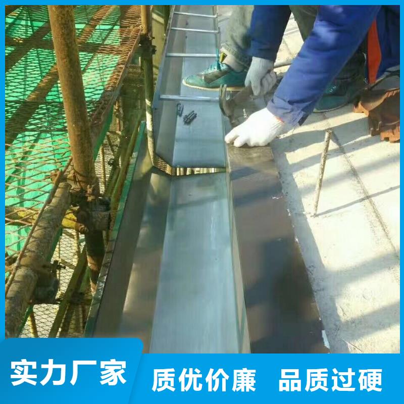 【天沟-PVC雨水管拒绝伪劣产品】