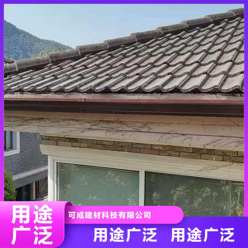 天沟檐沟匠心工艺