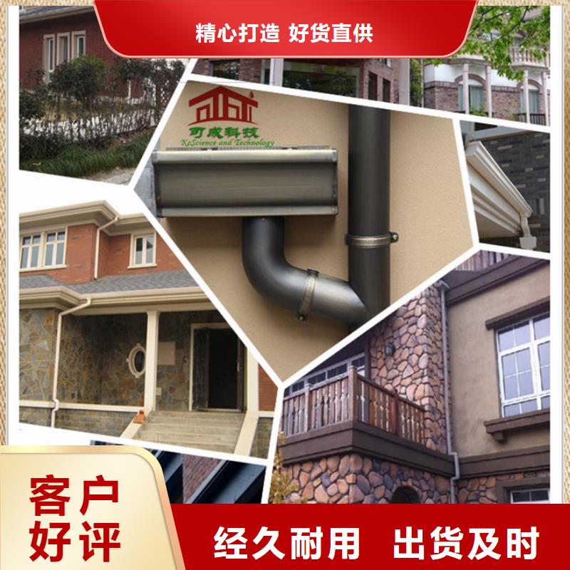 天沟铝合金产品檐沟厂家直销放心