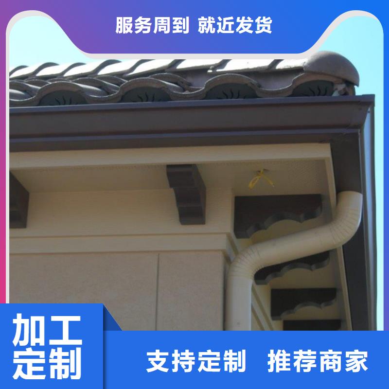 天沟-铝合金产品檐沟多种优势放心选择