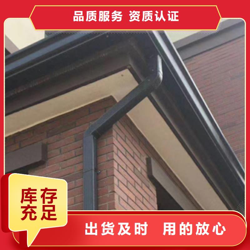 天沟檐沟匠心工艺