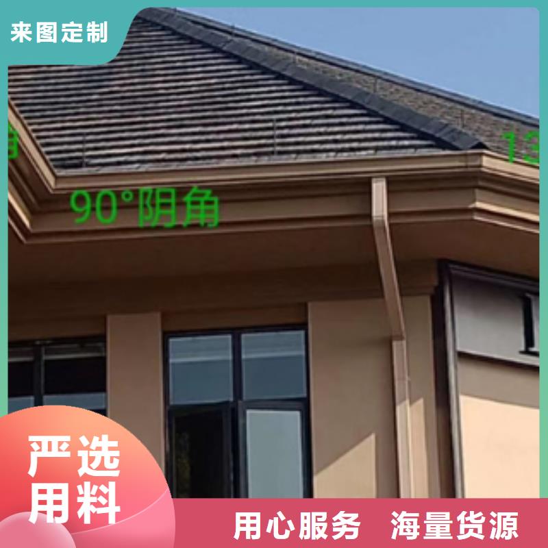 天沟铝合金落水管工艺精细质保长久