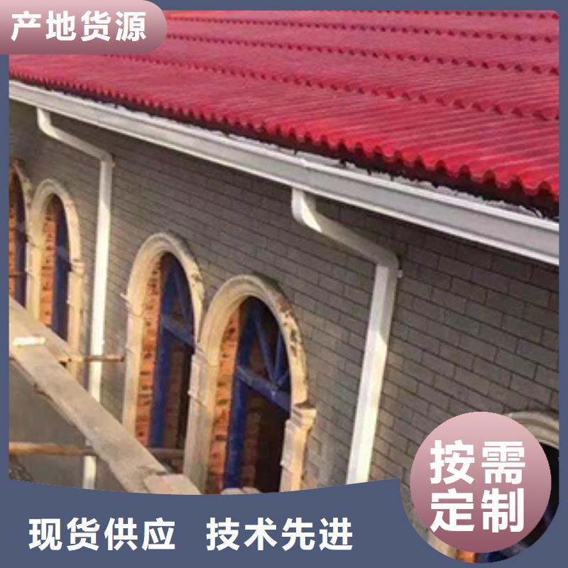 天沟别墅天沟雨水槽厂家工艺先进