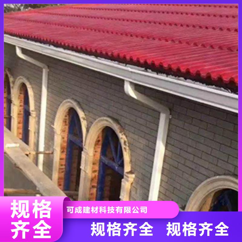 天沟PVC雨水管优选好材铸造好品质