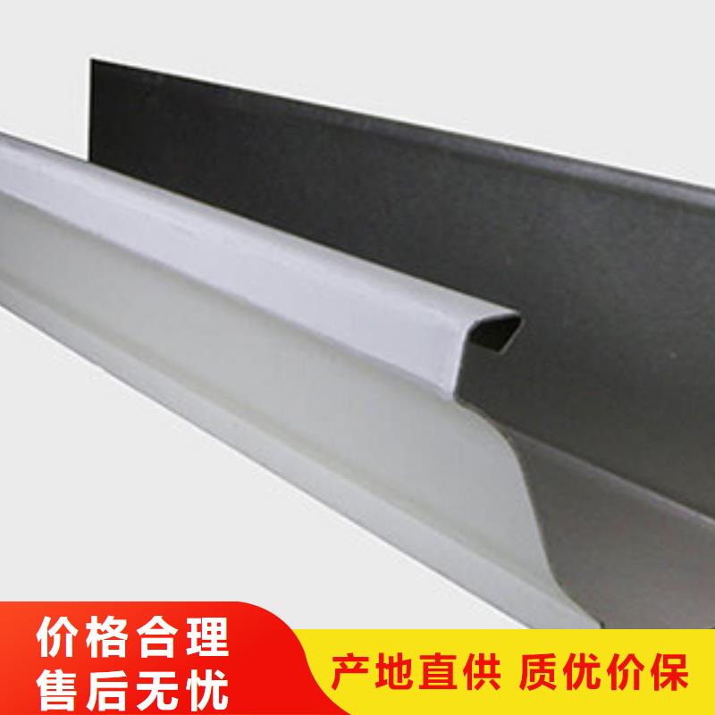 天沟_彩铝雨水管用心制造
