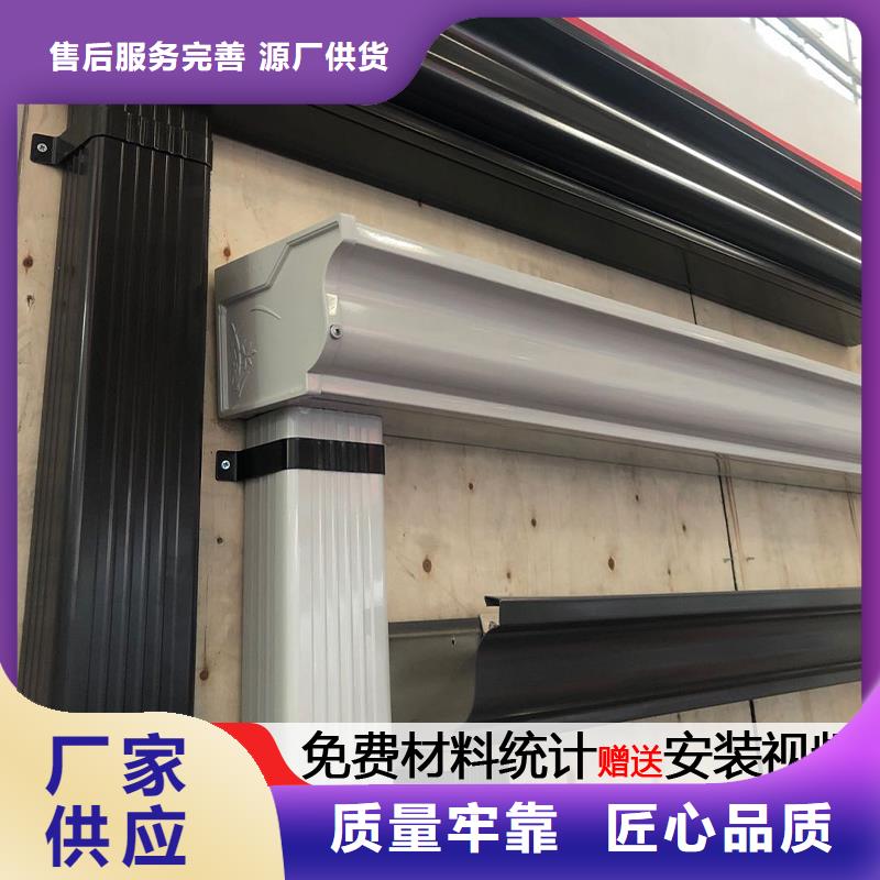 PVC成品天沟视频-安庆市PVC成品天沟-【此地】可服务区域宿松|桐城|合肥|铜陵|黄山|芜湖|淮北|滁州|宿州