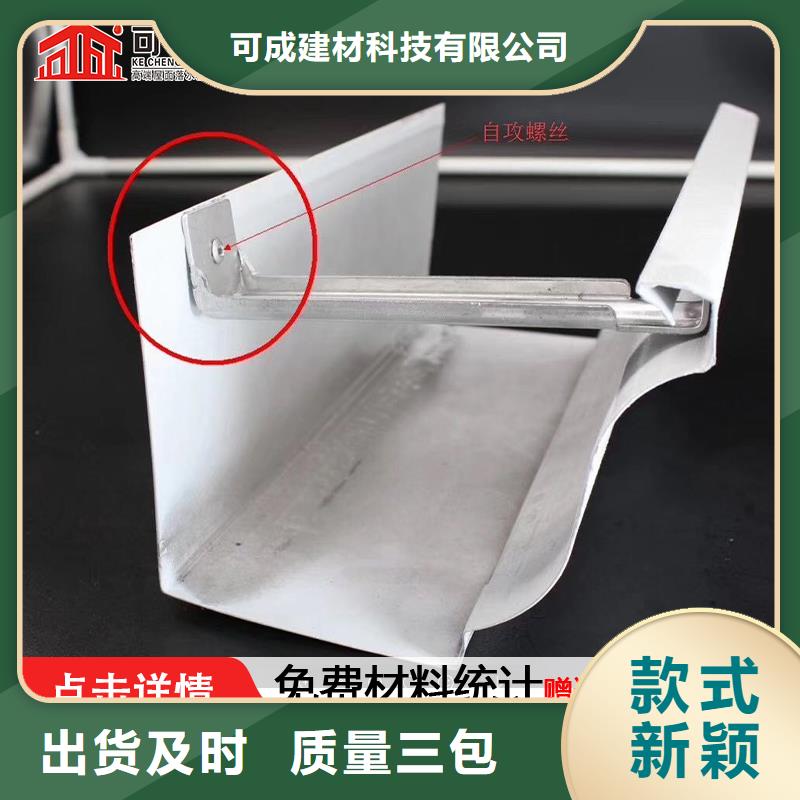 天沟别墅成品天沟采购