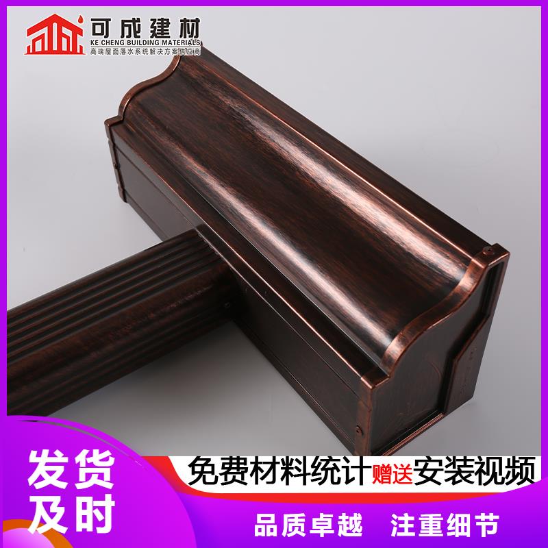 天沟别墅成品天沟采购