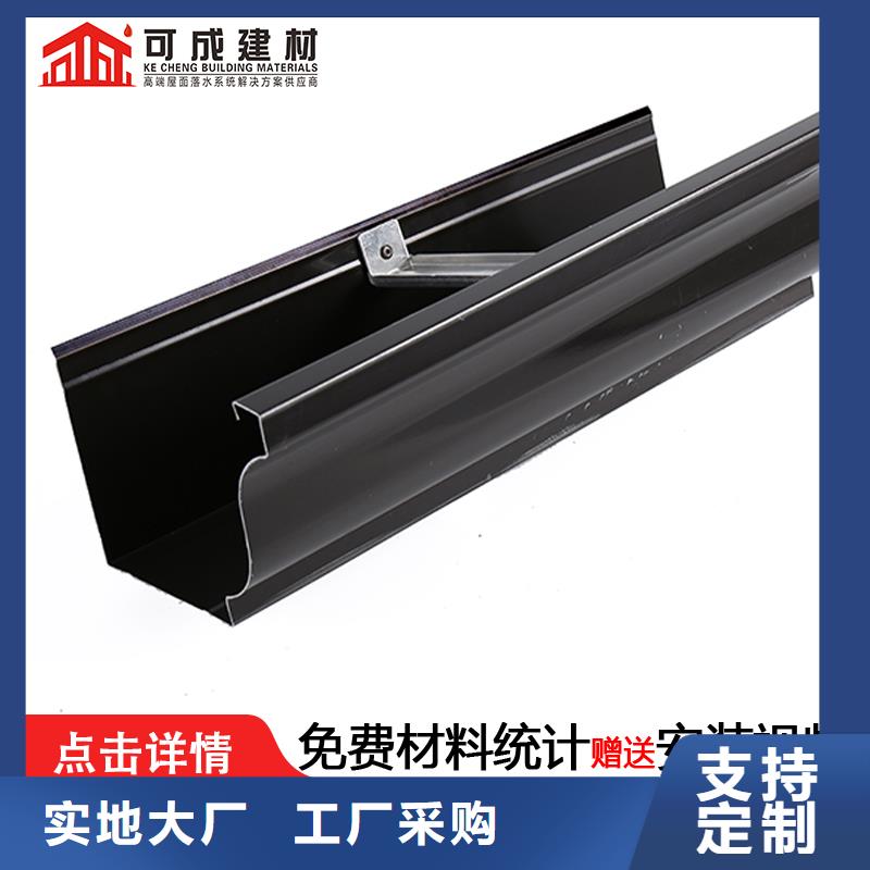 天沟铝合金雨水管好产品有口碑