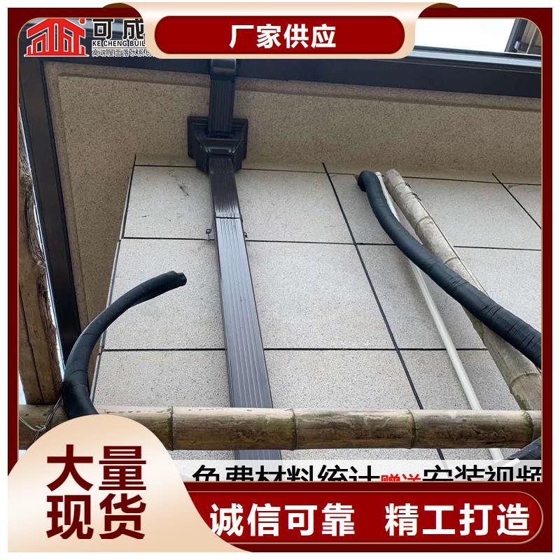 天沟别墅天沟雨水槽品质服务