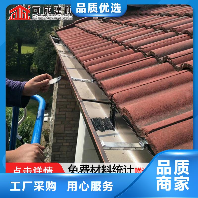 天沟PVC雨水管产地源头好货