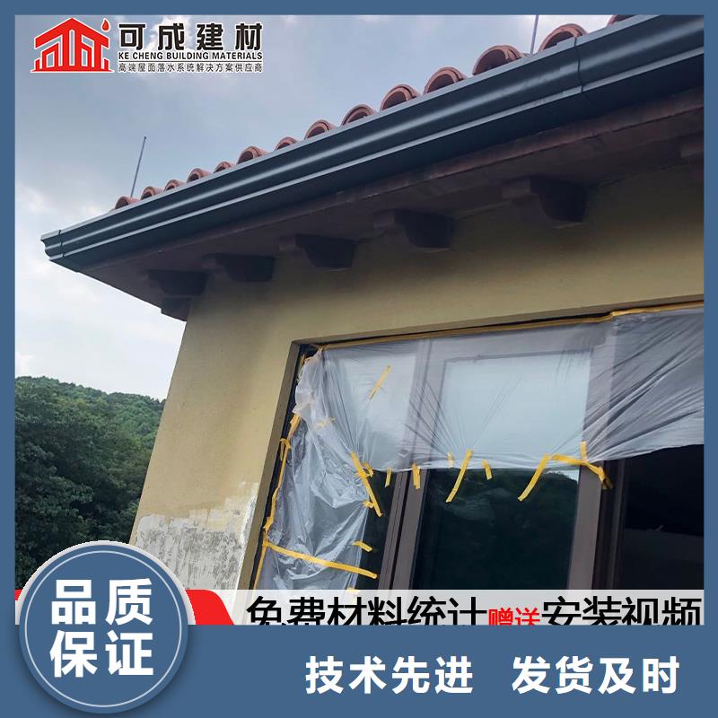 天沟彩铝雨水管精品优选