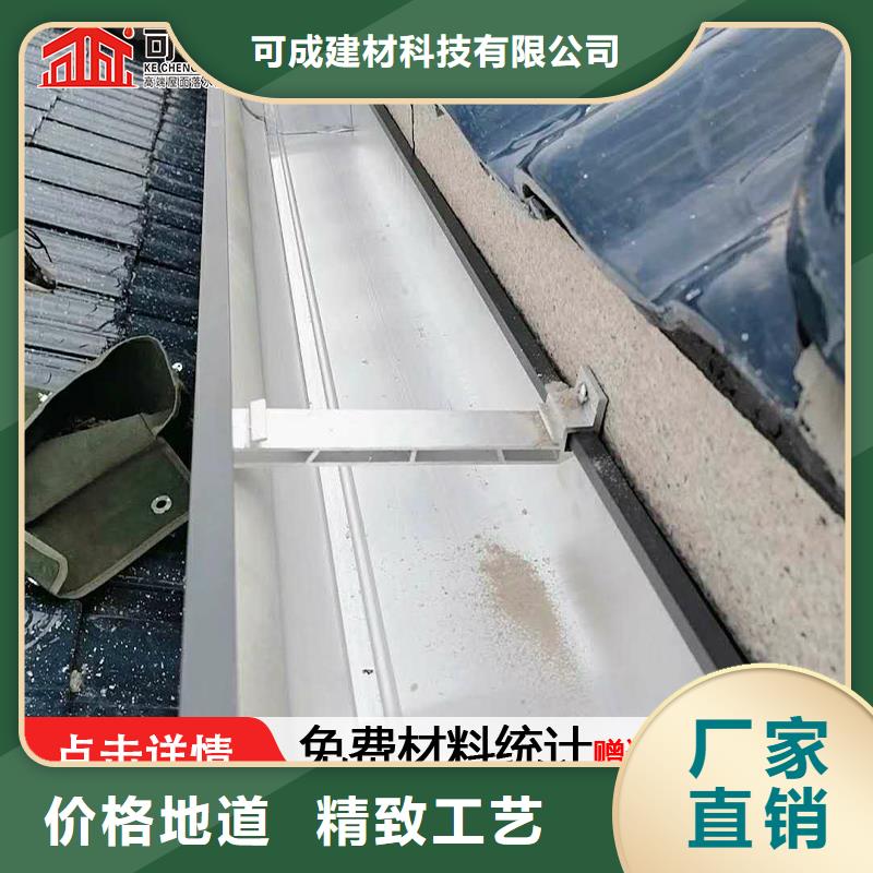 天沟PVC雨水管产地源头好货