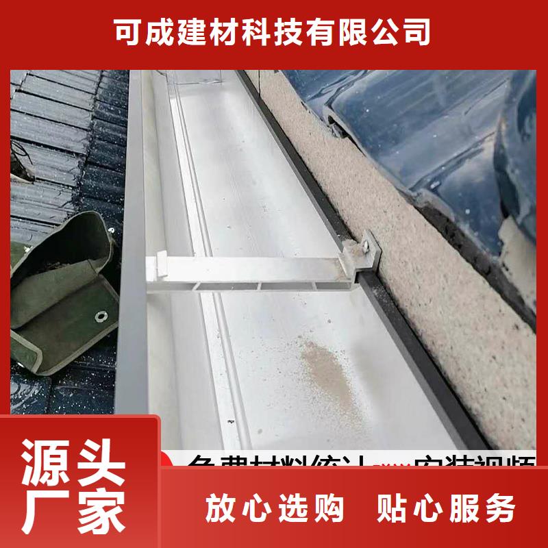 【天沟】PVC雨水管实力厂商