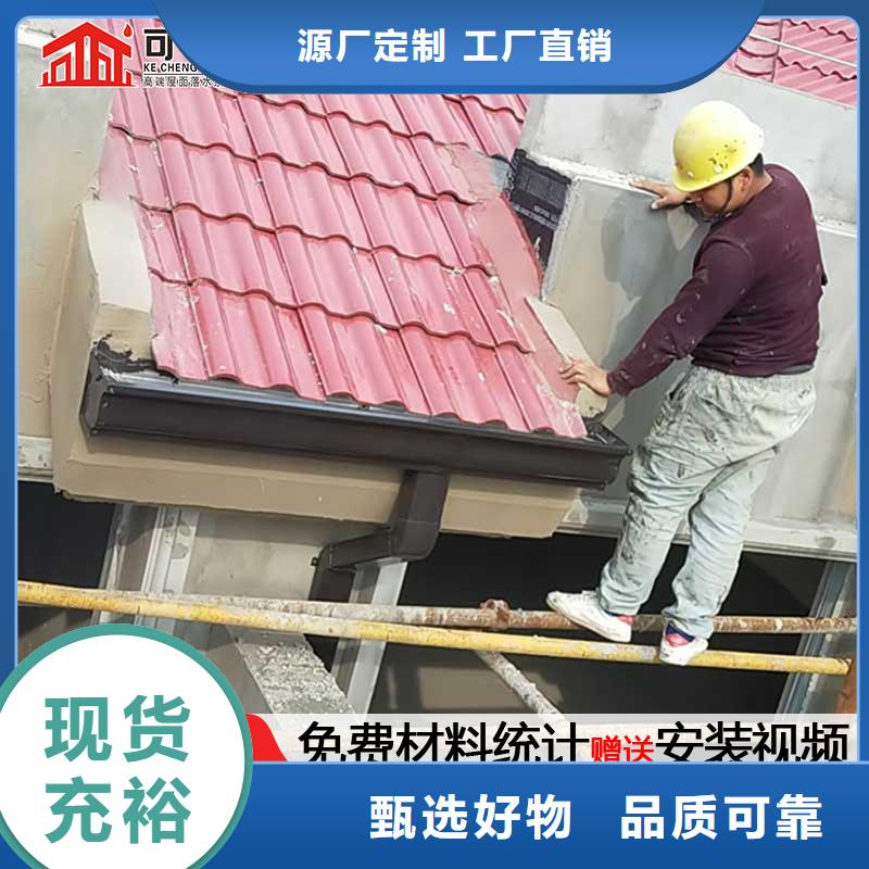 天沟彩铝成品天沟大品牌值得信赖