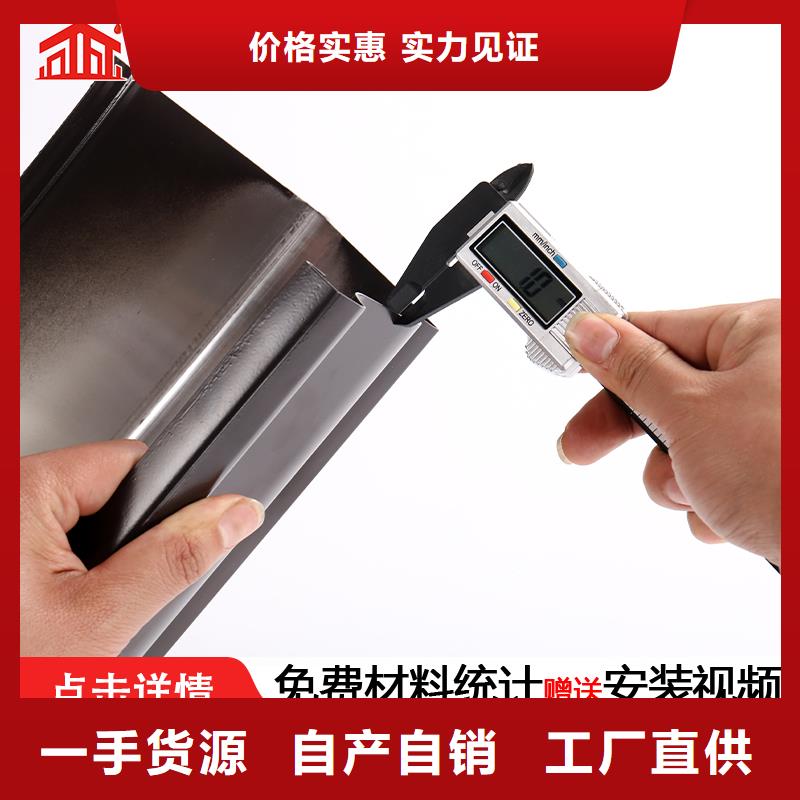 天沟_彩铝雨水管用心制造