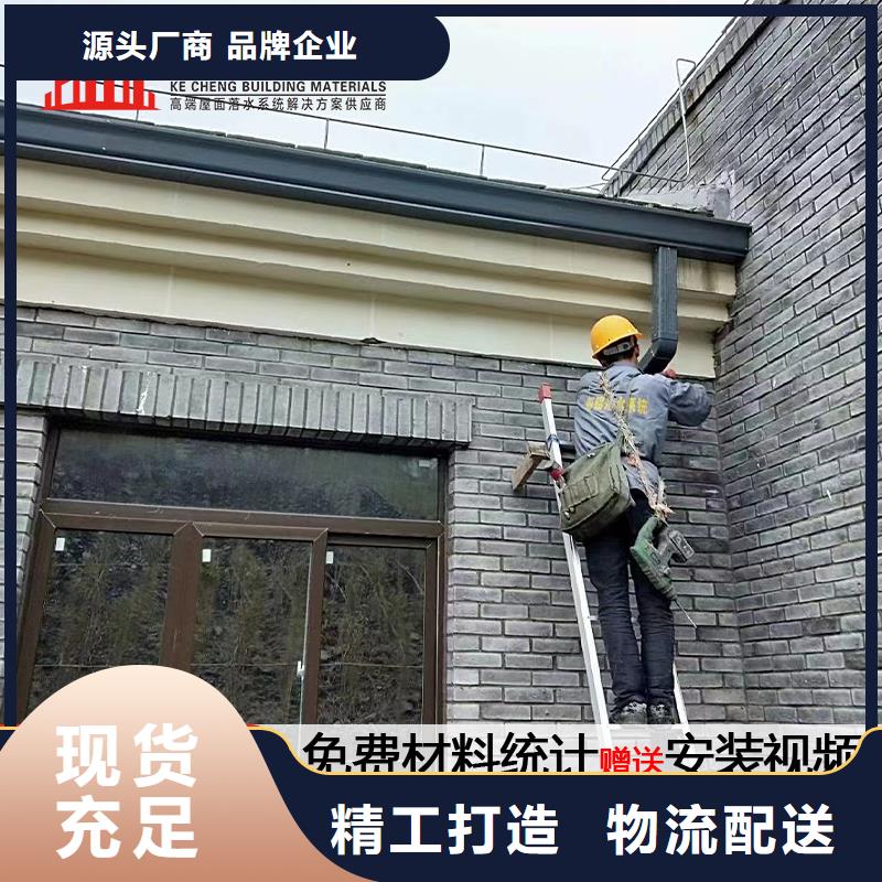 天沟,铝合金天沟经销商
