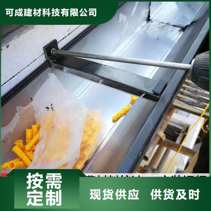 天沟,檐沟厂家大量现货