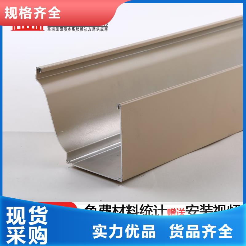 天沟彩铝成品天沟大品牌值得信赖