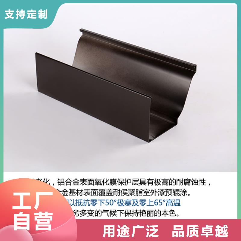 天沟-铝合金产品檐沟多种优势放心选择