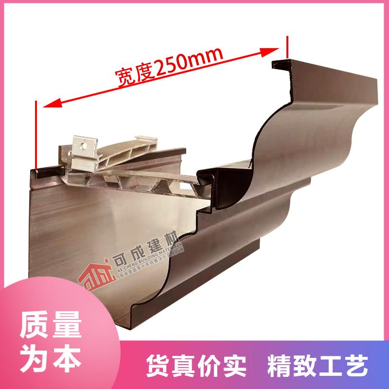 天沟-铝合金产品檐沟多种优势放心选择