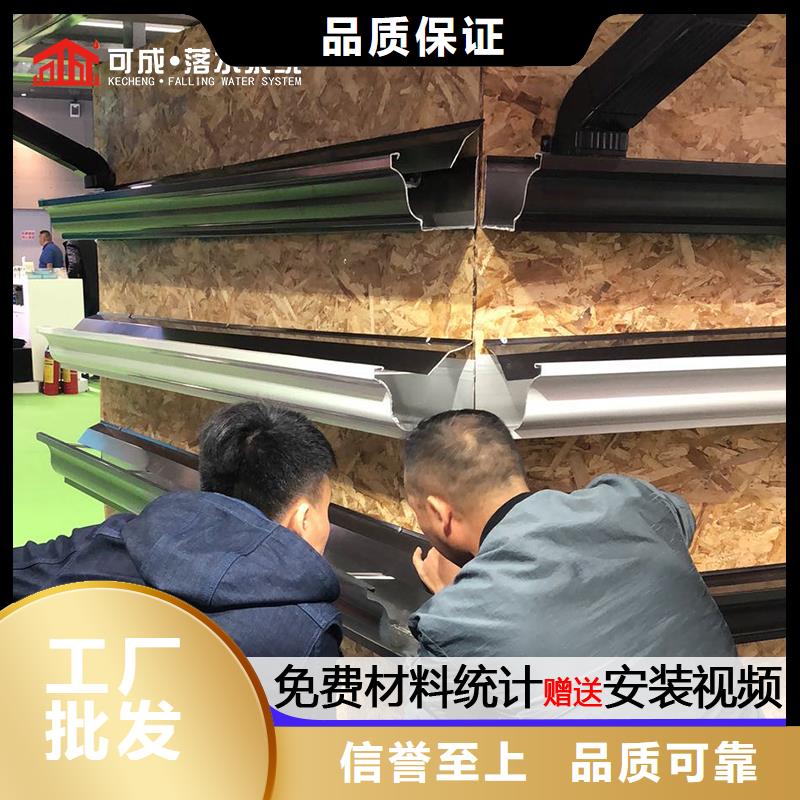 天沟铝合金天沟工艺层层把关
