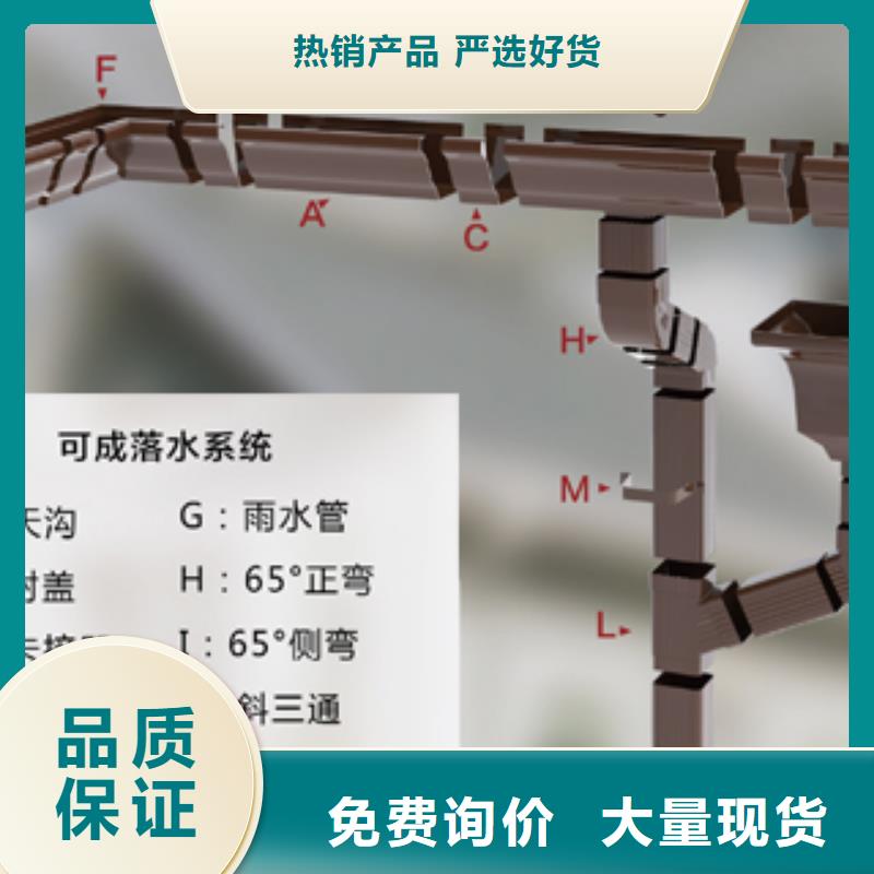 天沟彩铝雨水管拒绝中间商